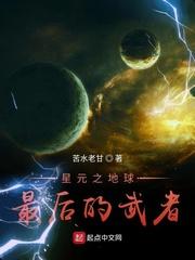 色欲迷墙在线