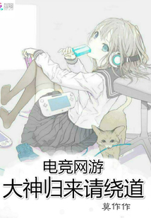 湿声小说有声在线收听