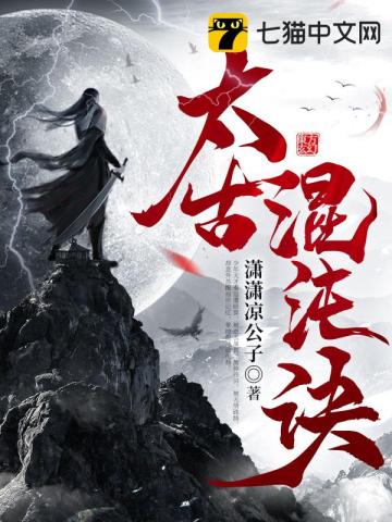 青松岭电影