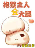 操新娘