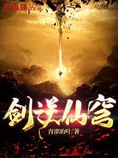 飘雪电影完整版在线观看免费中文