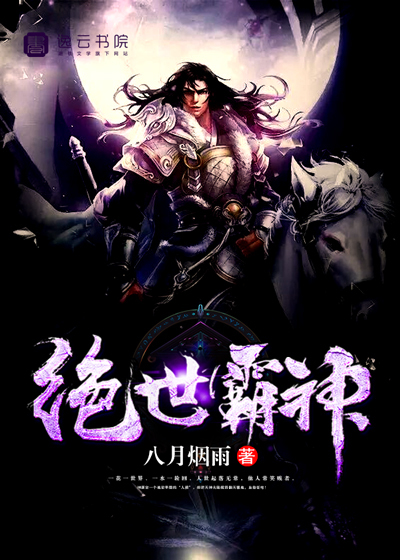 爱的色放无删减版
