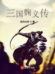 艳女复仇