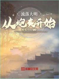 蛇蝎夜合花完整无删减下载
