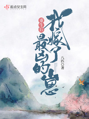 男人一晚上不停的要你是为什么
