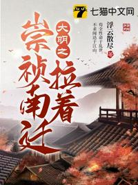 东森新闻网