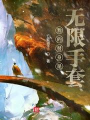 学园停止时间