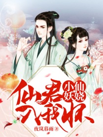 余罪2免费