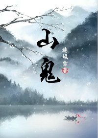 一拳超人漫画风之动漫