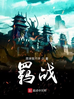 舞蹈系校花的好大的奶好爽