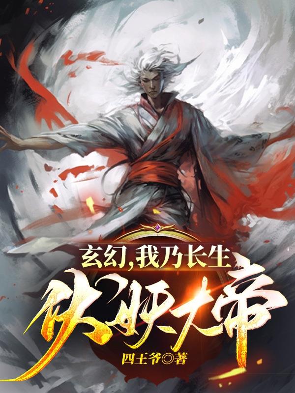 特级做爰全过程片