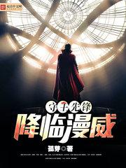 穿书末世女配不好惹