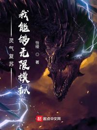 西天战皇