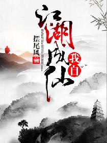 送你一朵小红花女主