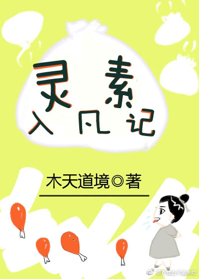 果冻传媒国产原创剧情
