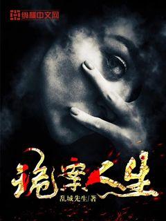 鹰女