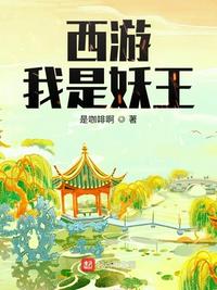龚钥菲新潘金莲完整版