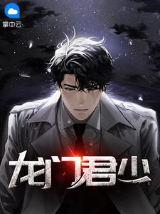 阿尔伯特的条件