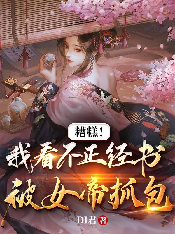 娇躯乱颤不停迎合