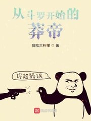 看看镜子里我怎么玩你