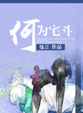 私秘影院