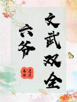 8X拨牐拨牐X8免费视频8