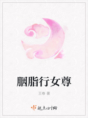 雪梨枪4p完整泄露版