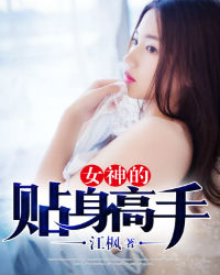 动漫美女的巨乳被狂捏