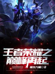 情迷兽王:杠上狂野boss