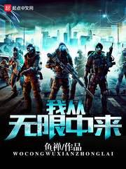 绳模上绑过程最新视频