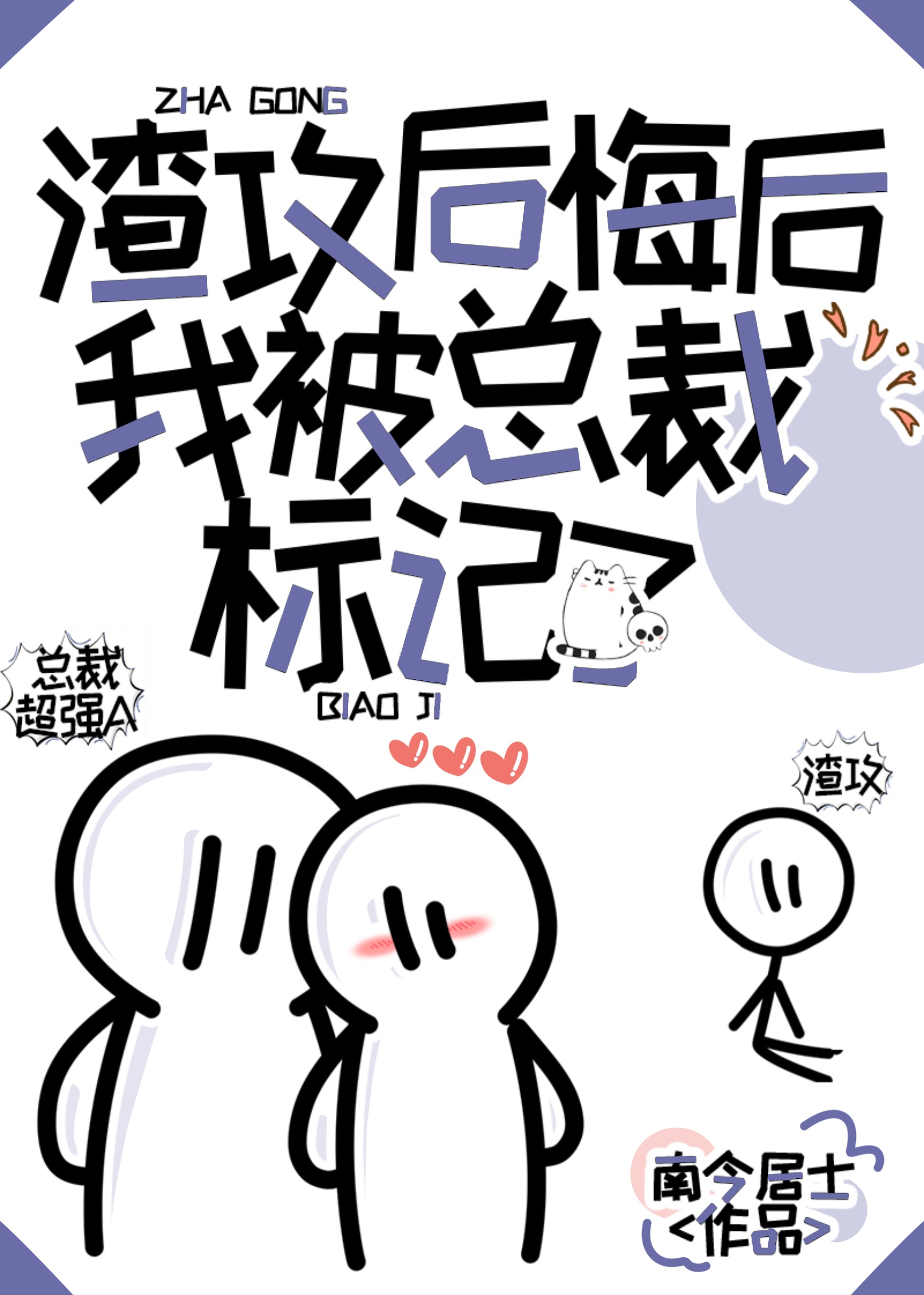 自慰精选