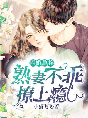 房思琪的初恋乐园免费观看完整版