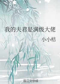 眼尾上扬