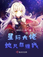 仓库里的小茹1～20全文阅读