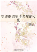 好看的纯古言小说