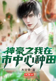 触手系列精品集v1