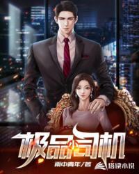 陈情令第二部