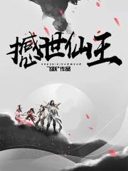 壮男摔跤训练抓鸟