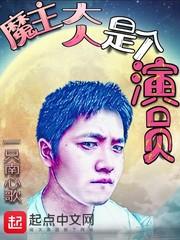 鹰眼 电影