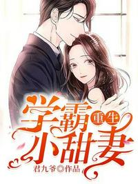 我妻如奴