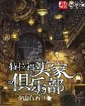 飞库