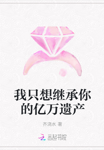 突袭2暴徒高清在线视频