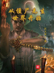 我妈妈的朋友6