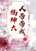 杉杉来了免费现在观看