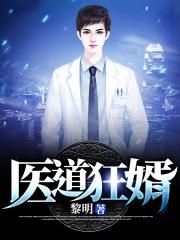 台湾真军粉红大白菜