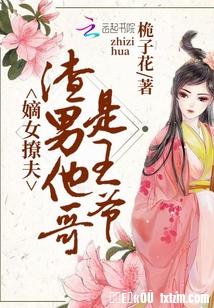 快穿之女配逆袭