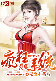 男女强吻摸下面揉免费的视频