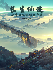 边吃胸边膜下床震免费版视频