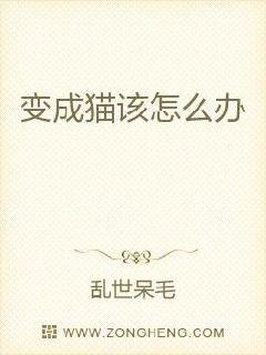 魔道祖师和谐