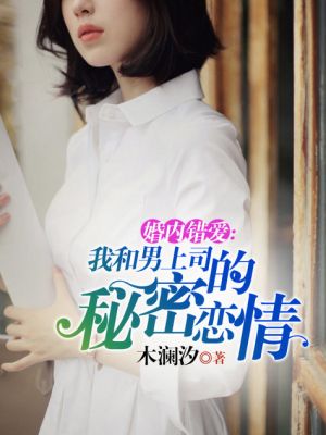 装甲骑女